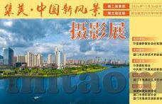果冻传媒一二三区27-探索果冻传媒一二三区的多元化内容与影响